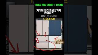 삼성전자 비스포크 328L 김치플러스 3도어 냉장고 방문설치