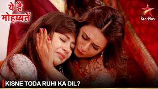 Ye Hai Mohabbatein | ये है मोहब्बतें | Kisne toda Ruhi ka dil?