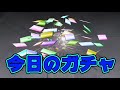 【みんｺﾞﾙ ｱﾌﾟﾘ】ﾗﾝﾄﾅ実況20200629～＃４ アニバ３装備について