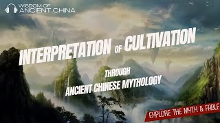From the angle of "Cultivation", an Alternative Interpretation of Ancient Chinese Myths and History