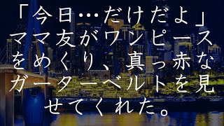 支え合い / 深い #1445