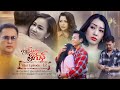 ကျွန်မကဗီလိန် - Mini Episode - 12