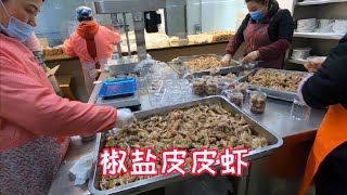 阿杰从渔船上买1000斤活皮皮虾，制作成椒盐味的，剥开满满都是肉