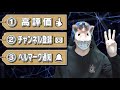 【この後逮捕】犯行後にテレビのインタビューに出演した凶悪犯５選