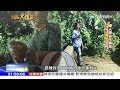 2018.01.20台灣大搜索／自拍墜谷悲劇！瞻仰遺容詭笑　揭三角戀驚悚背後...