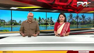 ഉച്ചവാർത്ത | Venu Balakrishnan | Smitha Haridas | 30 August 2023 | 24 NEWS