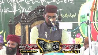 Tilawat Quran Pak Best Voice 2022 | Quran Recitation Really Beautiful | Qari Kashif Niaz Sawagi