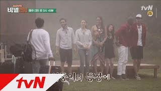 TheBabelExperiment [예고] ′엄친아′ 새 멤버 ′업′ 등장! 삼각관계 형성? 160822 EP.7