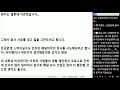 ※시청자사연 어이없음주의 현실감각제로 공무원 때려 치우고 사업하고 싶습니다