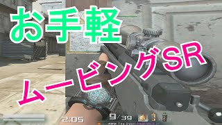 【AVA】いろぶき！超絶お手軽ムービングSRがくっそ強い！【AWM The Devil】