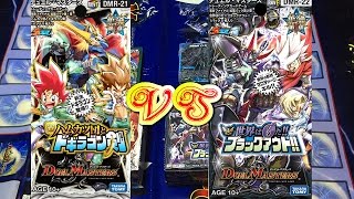 デュエマ【BOX対戦動画】DMR 21 「ハムカツ団とドギラゴン剣」VSDMR‐22「世界は0だ！ブラックアウト」