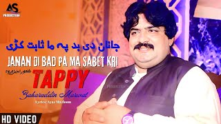 Janan Di Bad Pa Ma Sabet Kri l Zaharuddin Marwat | Pashto New Songs 2024 | Tappy | HD |AS Production