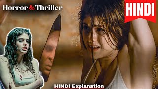 Bereavement (2010) || Hindi( हिंदी )/Urdu movie explain || Thriller/horror ||