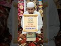 darse hadees part 1 topic jannat me le jane wale 4amal by qari tayyab faizi bhiwandi islam