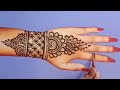 Beautiful Stylish Back Hand Mehndi Design|Easy Steps|Gugun Mehndi And Arts