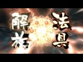 三国志大戦4　蜀群トウ頓バラvs陸遜バラ