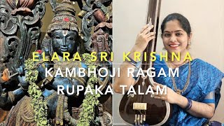 Elara Sri  Krishna - Kambhoji - Rupakam - Thyagaraja - Pranathi Vyzarsu