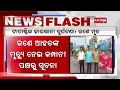 dhenkanal tata steel plant blast one succumbs to death while undergoing treatment kalinga tv