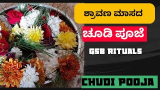 Choodi Pooja| Chudi  Pooja | GSB TRADITION | Shravana Maasada Chudi| How to make Choodi |