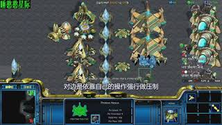 星际争霸 宏图高手1v1从头到尾的压制 游戏解说 睡憨憨星际解说