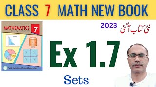 7Th Class Math Exercise 1.7 || 7Th Class Math New Book 2023 || SNC 2023-24