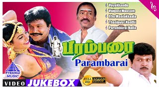 Parambarai Movie Video Songs Jukebox | Prabhu | Roja | Deva | K S Ravikumar | Pyramid Music