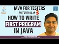 Java for Testers #3 - How to Write First Program in Java