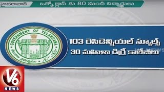 T Government Issue Orders To Establish 133 New Residential Schools In Telangana | V6 News