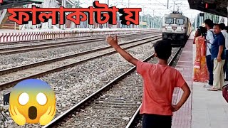 Uttarbanga Express 13148 at Falakata Rail Station yesterday/Falakata Rail Station Platform NFR