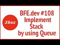 BFE.dev #108  Implement Stack by using Queue | JSer - Front End Interview questions