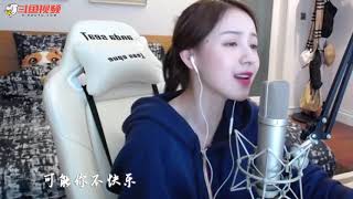 【周二珂Chloe】《可乐》希望你听到可以快乐鸭 ❤