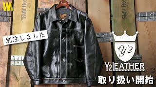 【新規取り扱いスタート】国産レザーブランド Y'2 LEATHER ワイツーレザー | 一発目からWAIPER別注作りました！