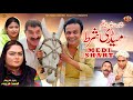 Madi Shart Short Film Stroy| Faizoo Kukkar Baz | Faizoo TV | (Official Video)
