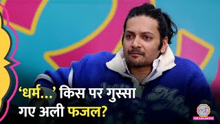 ‘क्यों जानना है…’ Ali Fazal और Richa Chadha ने Religion की बात आते ही क्या पूछ लिया? GITN