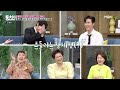 talk 쏘다 불타는트롯맨 손태진 6억 노리는 신성과 서허프흐라하이즈~ 에녹 l talk 쏘다