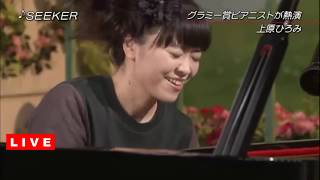 Video: Hiromi Uehara - Seeker (HD)(Japanese Smooth Jazz)