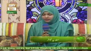 Nigah e lutf k umeedwar hum bhi hain by SADIA NAWAZ SOHARWARDI at QTV