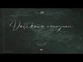 Tekina - Vasikana Vanegumi [Amapiano]