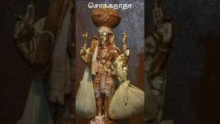 சொக்கநாதனின் உழைப்பாளர் தின நல்வாழ்த்துக்கள்