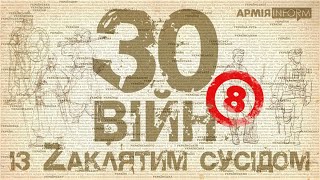 30 війн із Zаклятим сусідом: Київський спадок, якого москва так і не отримала