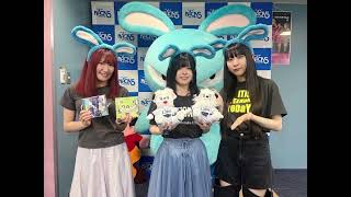 【2024年5月25日放送】NACK5「FANTASY RADIO」トゲナシトゲアリゲスト回【ガールズバンドクライ】