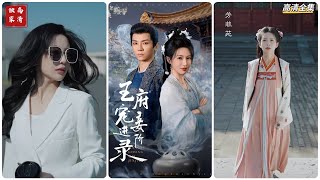 [MULTI SUB] 《王府宠妾进阶录》安子杨＆陈思澈（高清全集）重磅推荐#短剧 #热门短剧 #短剧推荐 #爱情 #都市 #霸总#shorts