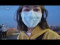 【uy】韩国留学vlog 72 线下追星、首尔南山塔、美丽的夕阳