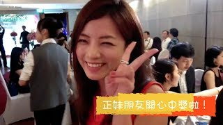 婚禮遊戲無國界，老外參與照樣行! inWedding台灣美新娘德國帥新郎遊戲篇