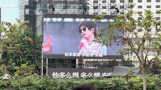 《我們都是孤獨的》live 華晨宇火星演唱會香港站20240525 Day2