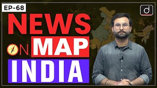 NEWS ON MAP | INDIA MAPPING | EP – 68 | PLACES IN NEWS | UPSC | DRISHTI IAS ENGLISH