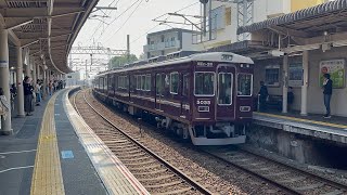 阪急5004f(検査明け)逆瀬川到着〜発車