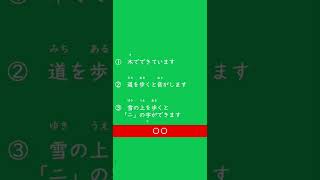 やさ日３文クッキング 履き物編 KA004