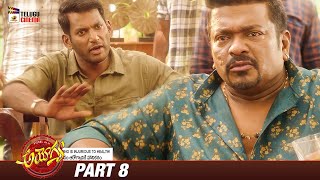 Ayogya Telugu Full Movie | Vishal | Raashi Khanna | Temper Remake | Part 8 | Mango Telugu Cinema