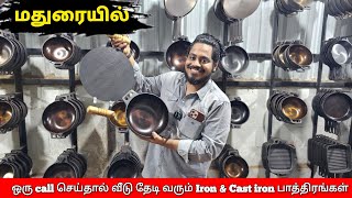 Iron & Cast Iron Vessels at Affordable price // MMA Iron Works, Madurai